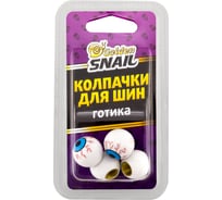 Колпачки для шин готика Golden Snail GS9005
