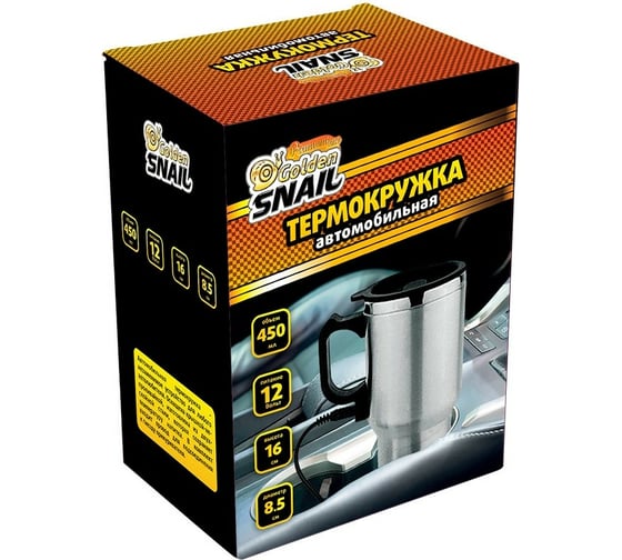 Автомобильная термокружка Golden Snail GS9014