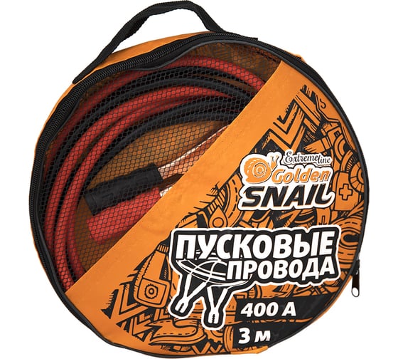 Провода для прикуривания Golden Snail 400А/3М GS9113