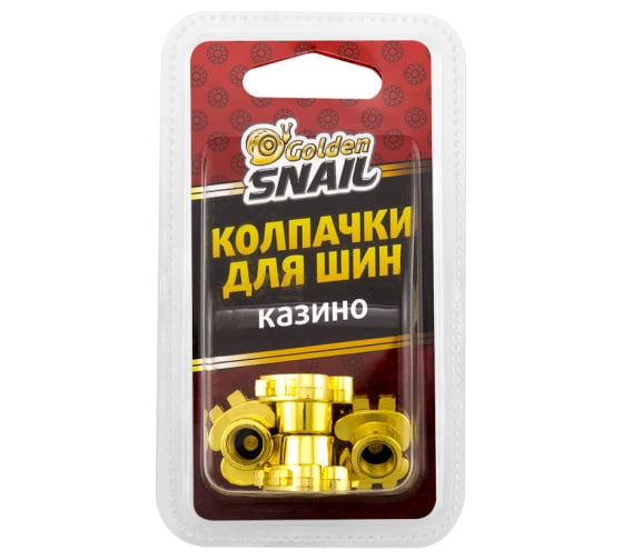 Колпачки для шин Golden Snail казино GS9004 1