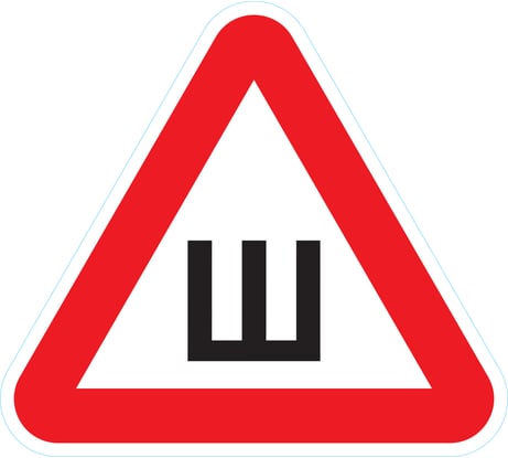 Автомобильная наклейка "Ш" (шипы) ПДД РФ, 200х173 мм Golden Snail GS6021149