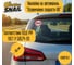 Автомобильная наклейка "Ограничение скорости 80" ПДД РФ, 16х16 см Golden Snail GS6021157 2