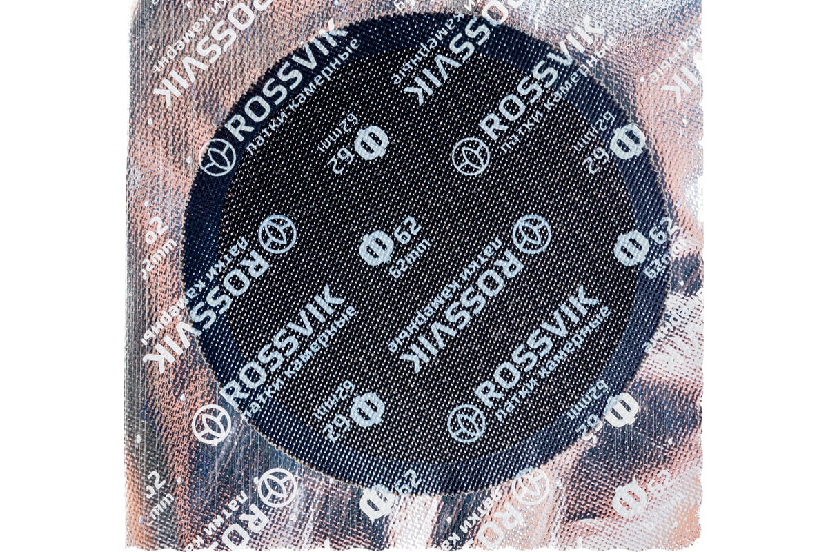 Латки ROSSVIK круглые Ф62, 30 шт. коробка НФ-00000248 - выгодная цена ...