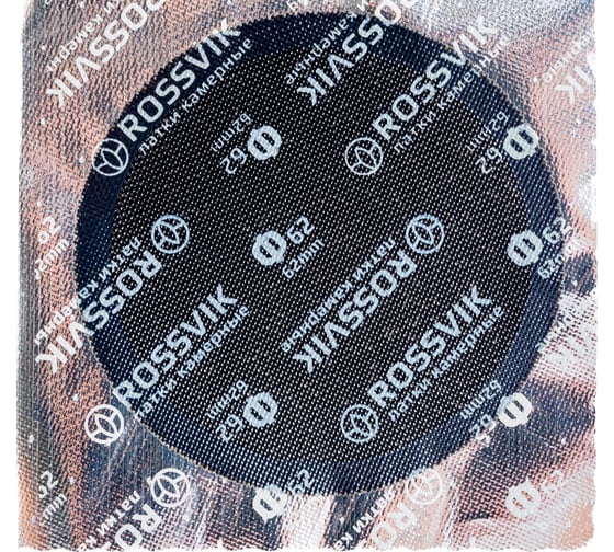 Латки ROSSVIK круглые Ф62, 30 шт. коробка НФ-00000248