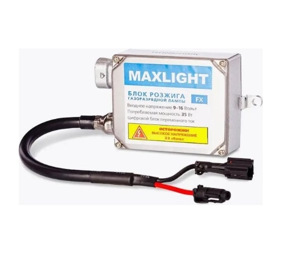 Блок высокого напряжения Clearlight MaxLight FX BML 0FX 000-000