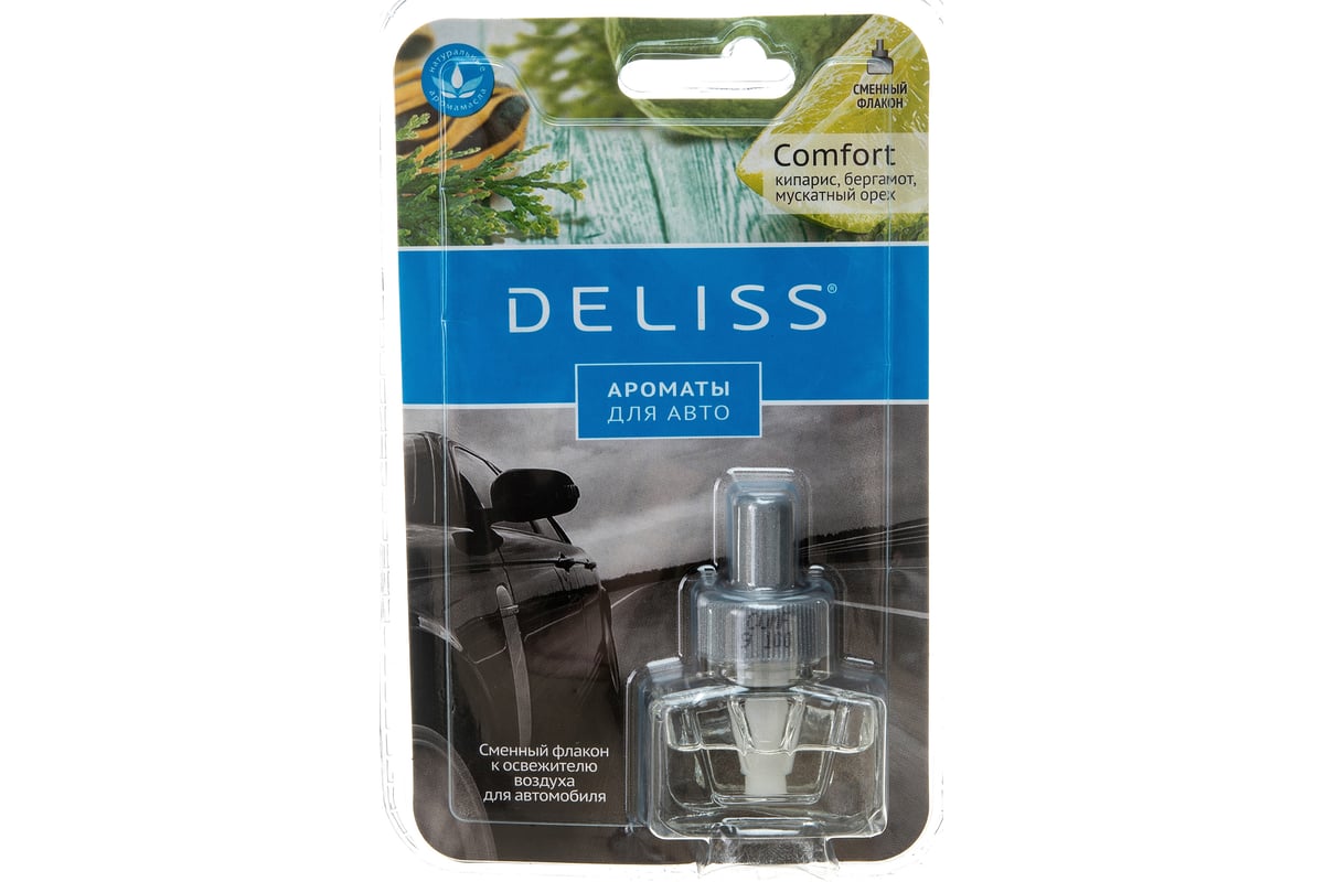 Автомобильный ароматизатор DELISS Comfort сменный флакон 14255  AUTOR008.01/01