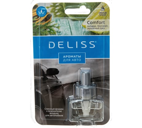 Автомобильный ароматизатор DELISS Comfort сменный флакон 14255 AUTOR008.01/01
