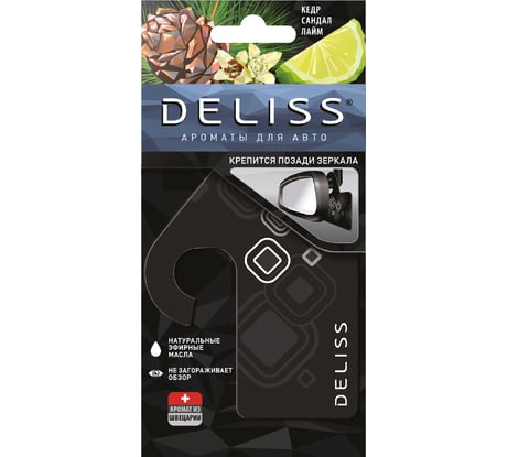 Картонный освежитель воздуха для автомобиля DELISS Comfort 25263 AUTOP006.01/01