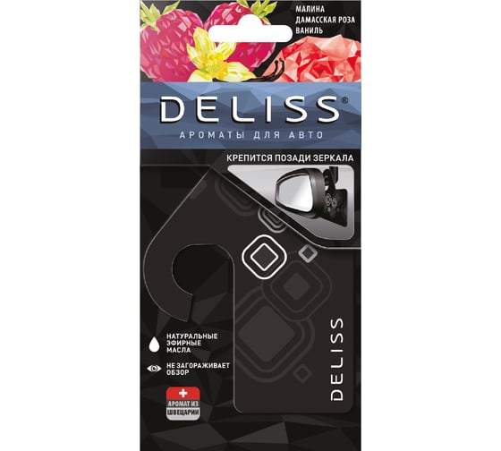 Картонный освежитель воздуха для автомобиля DELISS Romance 25265 AUTOP006.02/01