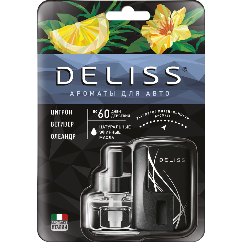 Автомобильный ароматизатор DELISS Harmony комплект 14252 AUTOC008.04/01 ...