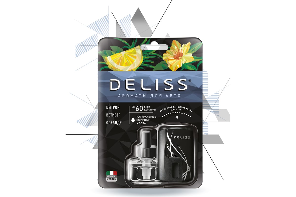 Автомобильный ароматизатор DELISS Harmony комплект 14252 AUTOC008.04/01 ...