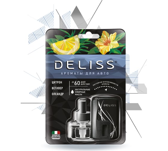 Автомобильный ароматизатор DELISS Harmony комплект 14252 AUTOC008.04/01