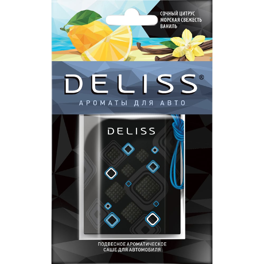 Автомобильный подвесной освежитель воздуха DELISS Comfort 19315 ...