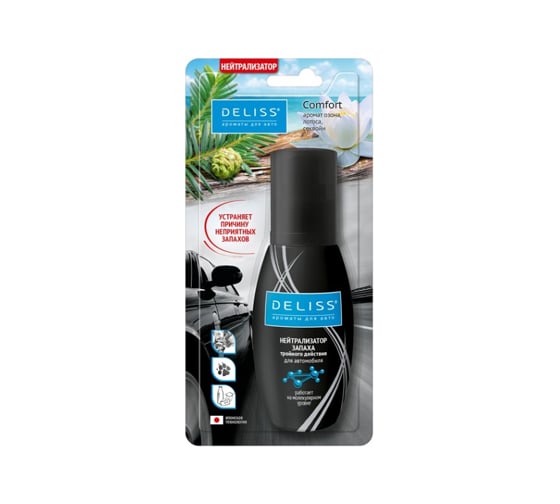 Нейтрализатор запаха тройного действия для автомобиля DELISS Comfort 25272 AUTON100.01/01