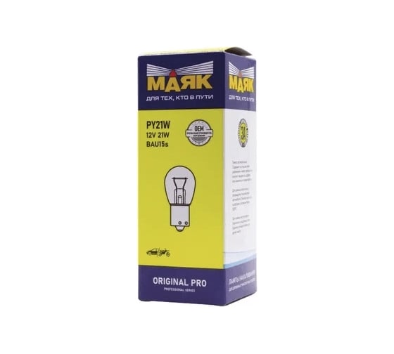 Лампа Маяк PY21W 12V 21W, A 12-21 BAU15s, ORANGE ACTIVE, 2 шт в блистере 48186