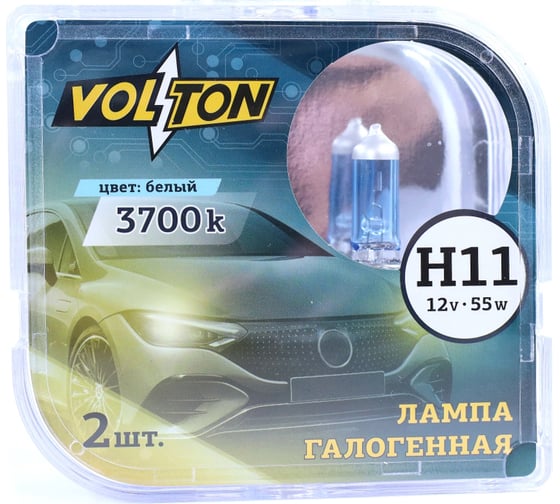 Лампа галогенная VOLTON H11 12В/55 Вт +30 2 шт. VLT011U