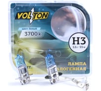 Лампа галогенная VOLTON H3 12В 55 Вт Рk22s +30 2 шт. VLT019U