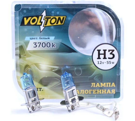 Лампа галогенная VOLTON H3 12В 55 Вт Рk22s +30 2 шт. VLT019U 1