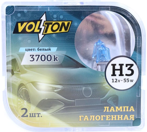 Лампа галогенная VOLTON H3 12В 55 Вт Рk22s +30 2 шт. VLT019U