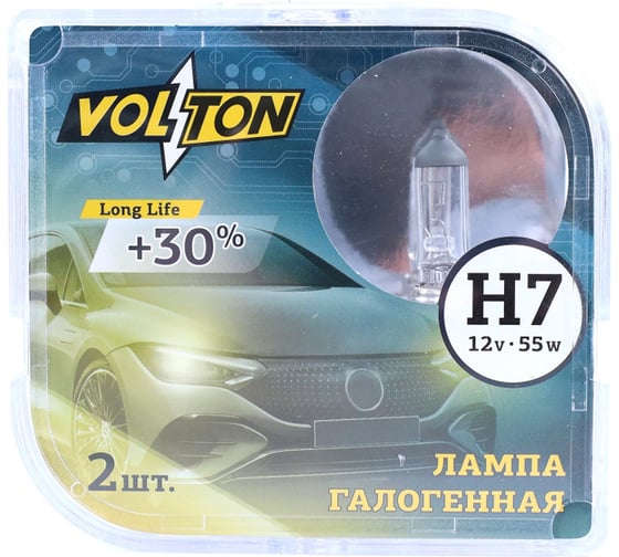 Лампа галогенная VOLTON H7 12В/55 Вт +30 2 шт. VLT016