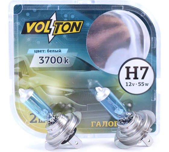 Лампа галогенная VOLTON H7 12В/55 Вт 3700K 2 шт. VLT016U