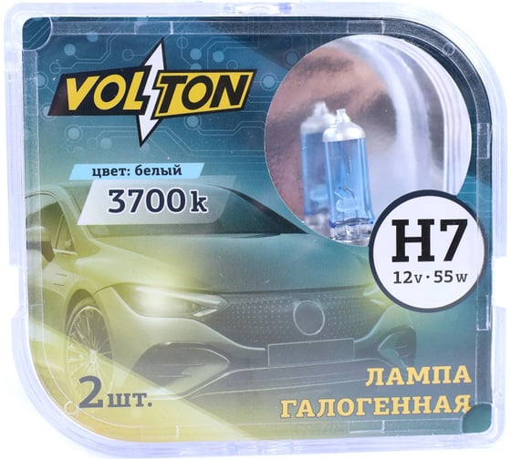 Лампа галогенная VOLTON H7 12В/55 Вт 3700K 2 шт. VLT016U