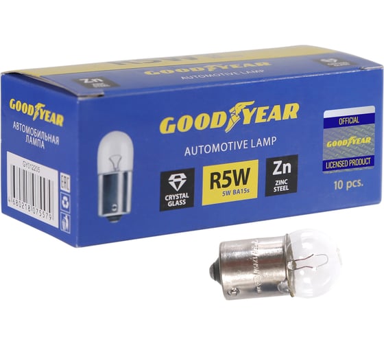 Автомобильная лампа накаливания Goodyear R5W 24V 5W BA15s коробка: 10шт. GY012405