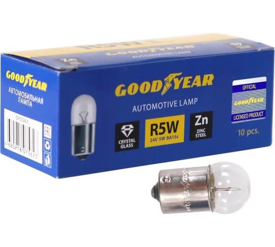 Автомобильная лампа накаливания Goodyear R5W 24V 5W BA15s коробка: 10шт. GY012405