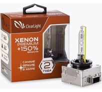 Комплект ксеноновых ламп Clearlight Xenon Premium+150% D1S 2 шт. PCL D1S 150-2XP-2
