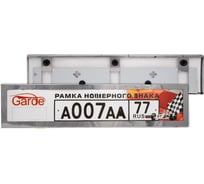 Рамка номерного знака GARDE нержавеющая сталь, облегченная, гнущаяся под изгиб бампера GR002 32547954