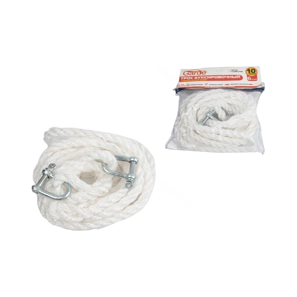Буксировочный трос GARDE 10 т, скобы, М14 6м, корабельный канат в сумке ...