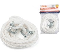 Буксировочный трос GARDE 7 т, скобы, М12, 4 м, корабельный канат в сумке TBS74