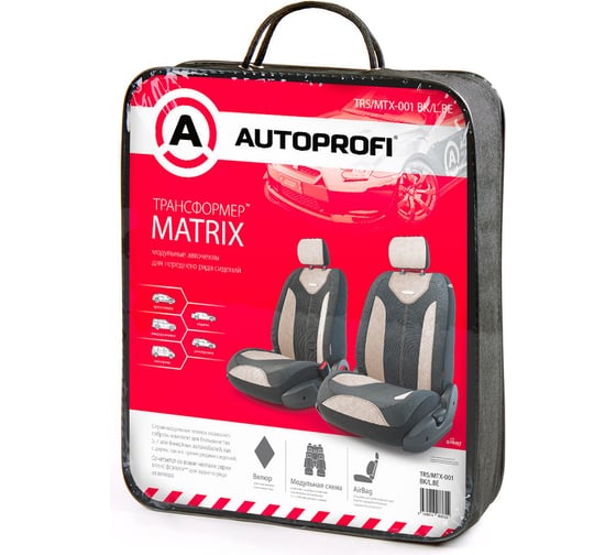 Авточехлы трансформеры AUTOPROFI MATRIX велюр TRS MTX-001 BK L.BE