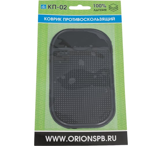 Противоскользящий коврик Вымпел КП-02 полиуретан, черный, 8х14 см 9204 1