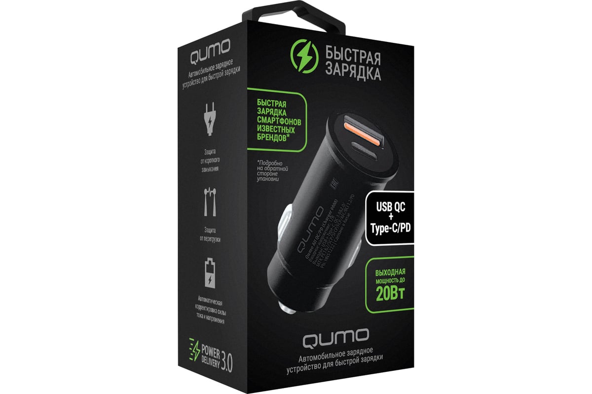 Автомобильное зарядное устройство QUMO All QC/PD Charger 0088, USB ...