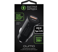 Автомобильное зарядное устройство QUMO All QC/PD Charger 0088, USB + Type C black 40395