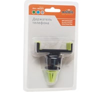 Держатель телефона GREEN с регулируемым углом наклона и поворотом 360 Автостоп PАвтостоп H-6034GR 446193