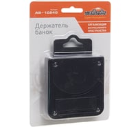 Держатель банок BLACK складной с креплением на дефлектор Автостоп AB-10240 446189