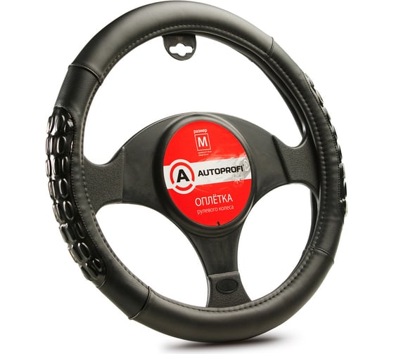 Оплётка руля AUTOPROFI экокожа, две массажные вставки AP-2060 BK BK M