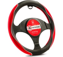Оплётка руля AUTOPROFI материал софт-тач AP-2021 BK RD M