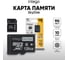 Карта памяти INTEGO skydisk 128gb SD-128 2