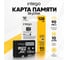 Карта памяти INTEGO skydisk 128gb SD-128 1