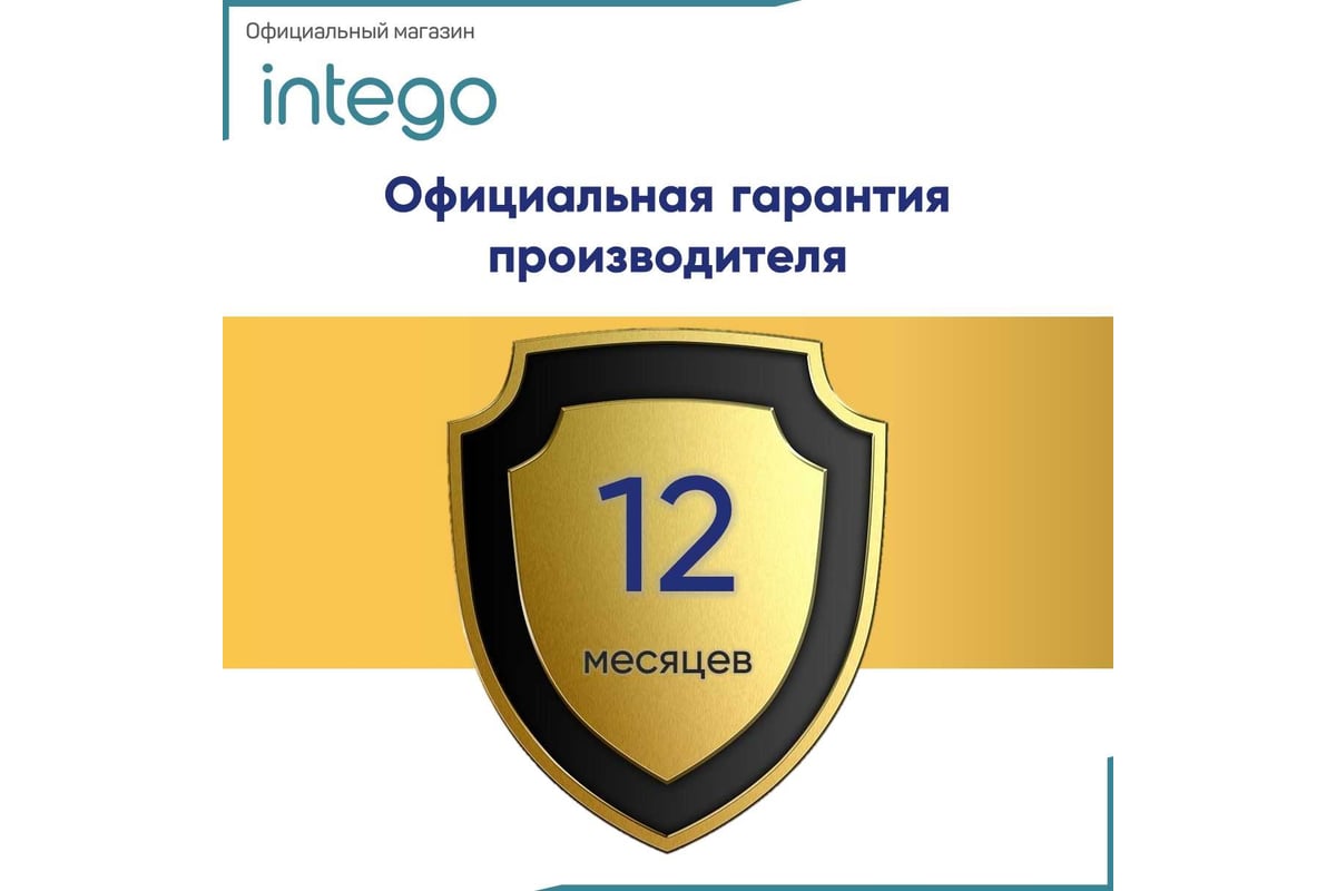 Карта памяти INTEGO skydisk 64gb SD-064