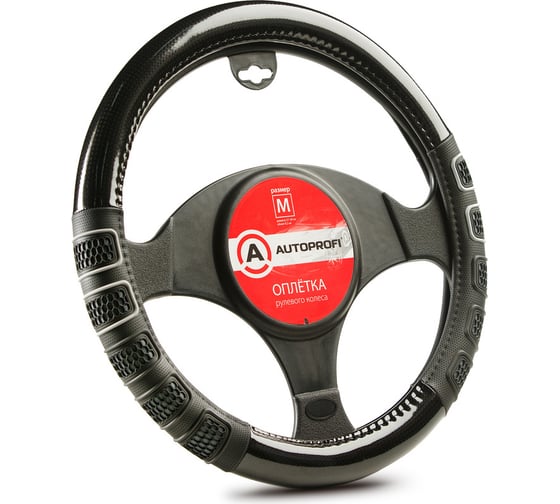 Оплётка руля AUTOPROFI экокожа, две 3D вставки AP-2051 BK GY M