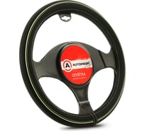 Оплетка руля AUTOPROFI материал синтетический нубук AP-2020 BK GREEN S