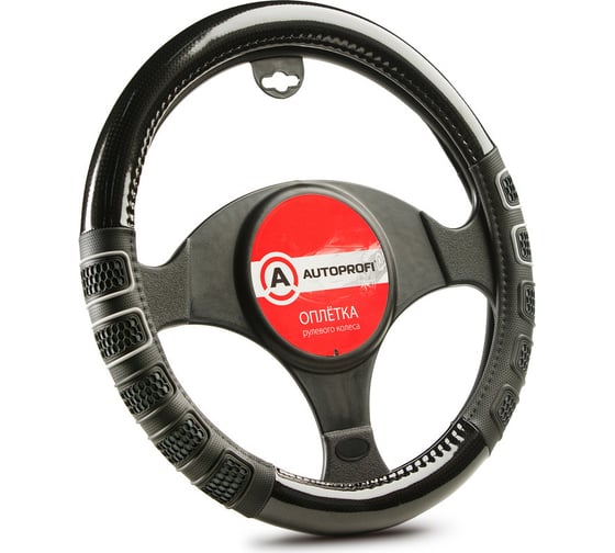 Оплётка руля AUTOPROFI экокожа, две 3D вставки AP-2051 BK GY S 1