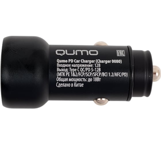 Автомобильное зарядное устройство QUMO PD Charger 0080, Type C, черный 30010