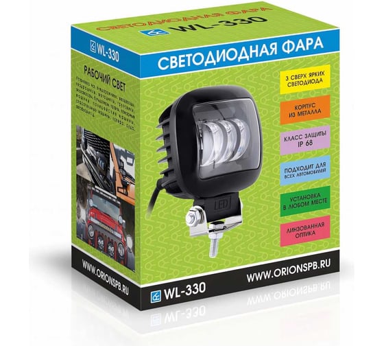 Светодиодная фара Вымпел WL-330 квадратная металлический корпус, LENS, 3 LED, 45W 5204