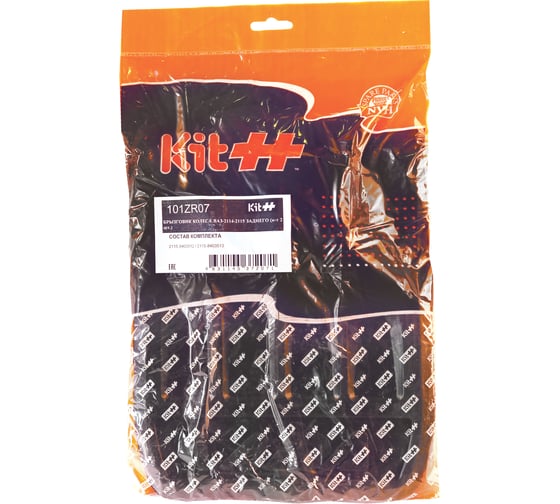 Задние брызговики KIT++ ВАЗ-2114-2115 к-т 2 шт. 101ZR07
