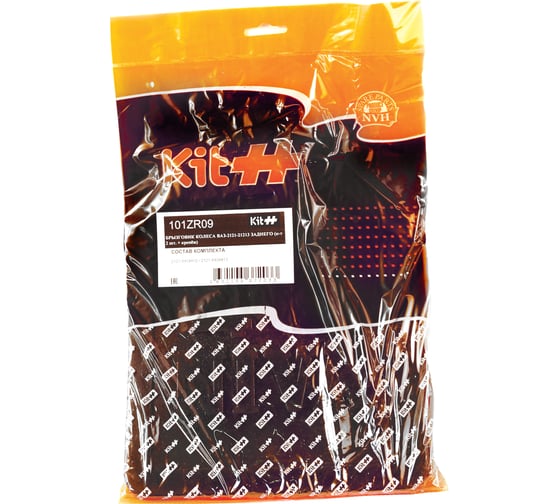 Задние брызговики KIT++ ВАЗ-2121-21213 к-т 2 шт. + крепёж 101ZR09